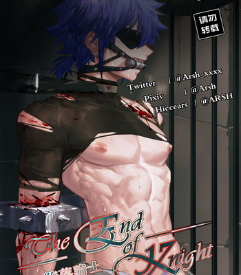 [Arsh] The End Of Knight – Gay Manga thumbnail 001