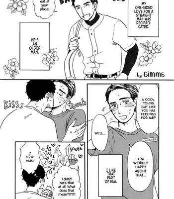 [Gimme] My Twice-Divorced Baseball Friend [Eng] – Gay Manga sex 4