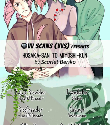 [Scarlet Beriko] Hosaka-san to Miyoshi-kun [Eng] (c.1) – Gay Manga thumbnail 001