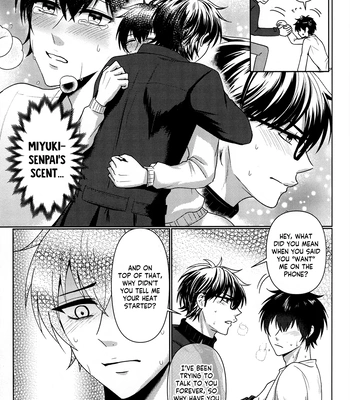 [KAPIRON (Akipin)] Oshiete Yo Omega – Daiya no Ace dj [Eng] – Gay Manga sex 34