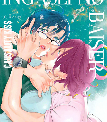 Gay Manga - [ANIYA Yuiji] Ingase no Beze – Vol.01 [Eng] – Gay Manga