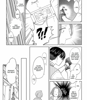 [ANIYA Yuiji] Ingase no Beze – Vol.01 [Eng] – Gay Manga sex 27