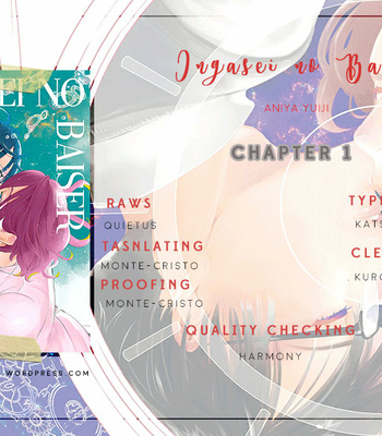 [ANIYA Yuiji] Ingase no Beze – Vol.01 [Eng] – Gay Manga sex 47