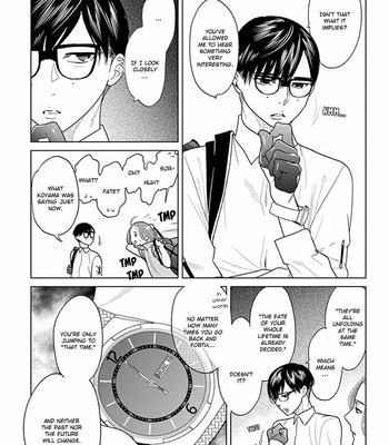 [ANIYA Yuiji] Ingase no Beze – Vol.01 [Eng] – Gay Manga sex 73
