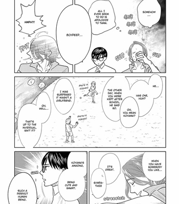 [ANIYA Yuiji] Ingase no Beze – Vol.01 [Eng] – Gay Manga sex 80