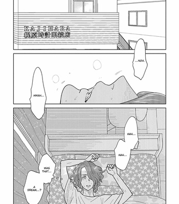 [ANIYA Yuiji] Ingase no Beze – Vol.01 [Eng] – Gay Manga sex 106
