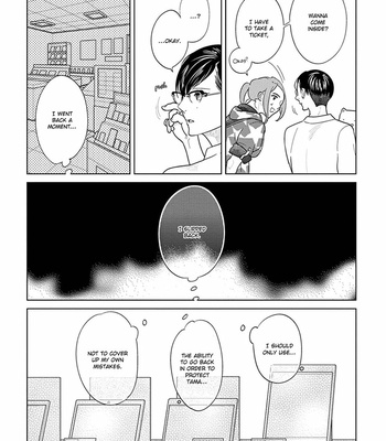 [ANIYA Yuiji] Ingase no Beze – Vol.01 [Eng] – Gay Manga sex 133