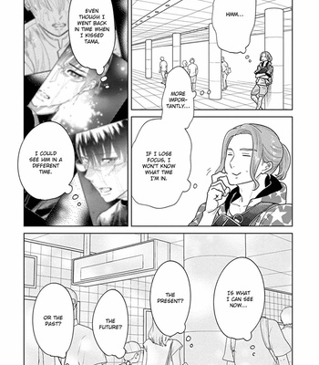 [ANIYA Yuiji] Ingase no Beze – Vol.01 [Eng] – Gay Manga sex 108