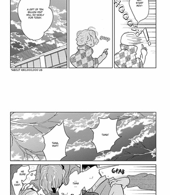[ANIYA Yuiji] Ingase no Beze – Vol.01 [Eng] – Gay Manga sex 162