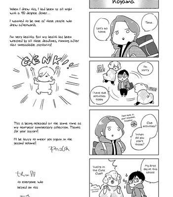 [ANIYA Yuiji] Ingase no Beze – Vol.01 [Eng] – Gay Manga sex 170