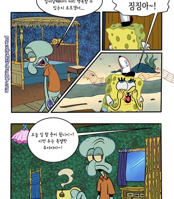 [Pancaketiffy] Squidward’s Birthday Gift – SpongeBob dj [KR] – Gay Manga sex 3