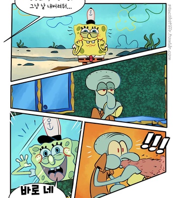 [Pancaketiffy] Squidward’s Birthday Gift – SpongeBob dj [KR] – Gay Manga sex 4