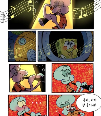 [Pancaketiffy] Squidward’s Birthday Gift – SpongeBob dj [KR] – Gay Manga sex 20