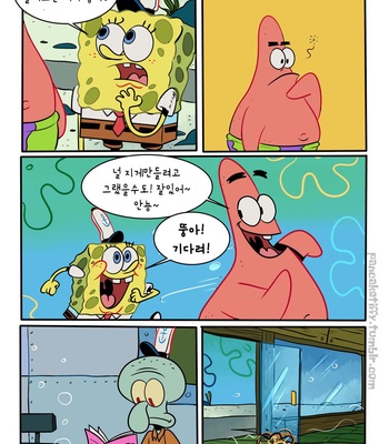 [Pancaketiffy] Squidward’s Birthday Gift – SpongeBob dj [KR] – Gay Manga sex 23
