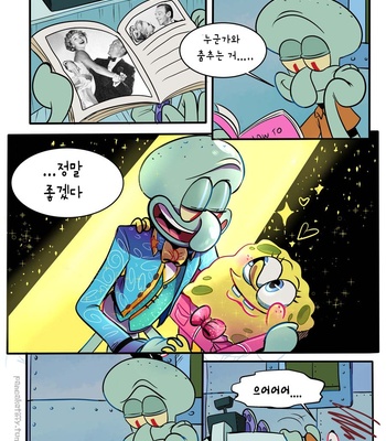 [Pancaketiffy] Squidward’s Birthday Gift – SpongeBob dj [KR] – Gay Manga sex 24