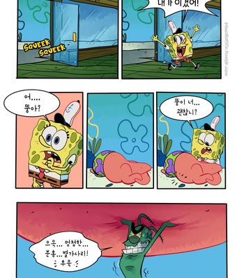 [Pancaketiffy] Squidward’s Birthday Gift – SpongeBob dj [KR] – Gay Manga sex 25