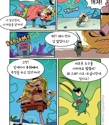 [Pancaketiffy] Squidward’s Birthday Gift – SpongeBob dj [KR] – Gay Manga sex 26