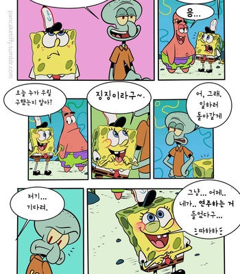 [Pancaketiffy] Squidward’s Birthday Gift – SpongeBob dj [KR] – Gay Manga sex 29