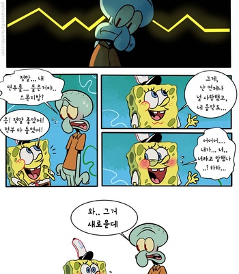 [Pancaketiffy] Squidward’s Birthday Gift – SpongeBob dj [KR] – Gay Manga sex 30