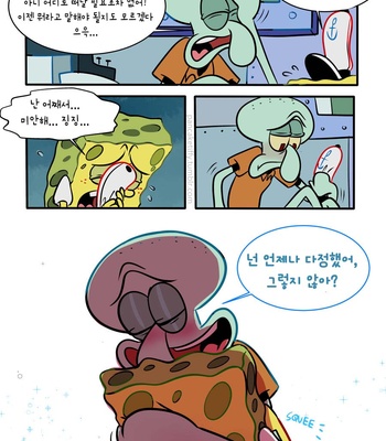 [Pancaketiffy] Squidward’s Birthday Gift – SpongeBob dj [KR] – Gay Manga sex 33