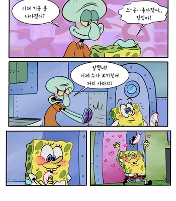 [Pancaketiffy] Squidward’s Birthday Gift – SpongeBob dj [KR] – Gay Manga sex 34