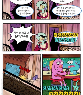 [Pancaketiffy] Squidward’s Birthday Gift – SpongeBob dj [KR] – Gay Manga sex 41