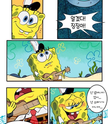 [Pancaketiffy] Squidward’s Birthday Gift – SpongeBob dj [KR] – Gay Manga sex 53