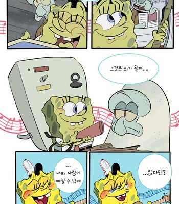 [Pancaketiffy] Squidward’s Birthday Gift – SpongeBob dj [KR] – Gay Manga sex 55