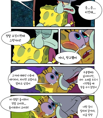 [Pancaketiffy] Squidward’s Birthday Gift – SpongeBob dj [KR] – Gay Manga sex 57