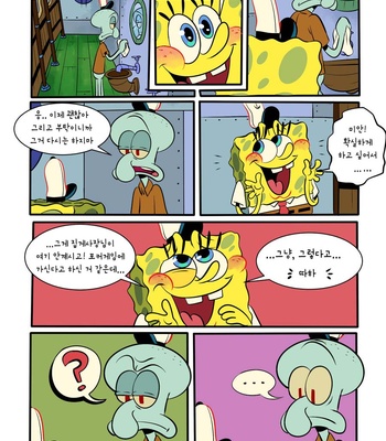 [Pancaketiffy] Squidward’s Birthday Gift – SpongeBob dj [KR] – Gay Manga sex 58