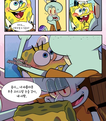 [Pancaketiffy] Squidward’s Birthday Gift – SpongeBob dj [KR] – Gay Manga sex 61