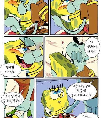 [Pancaketiffy] Squidward’s Birthday Gift – SpongeBob dj [KR] – Gay Manga sex 63