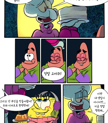 [Pancaketiffy] Squidward’s Birthday Gift – SpongeBob dj [KR] – Gay Manga sex 65
