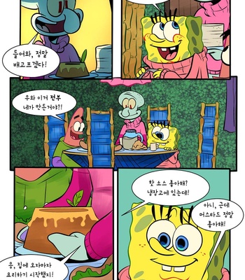 [Pancaketiffy] Squidward’s Birthday Gift – SpongeBob dj [KR] – Gay Manga sex 66