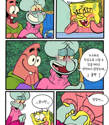 [Pancaketiffy] Squidward’s Birthday Gift – SpongeBob dj [KR] – Gay Manga sex 69