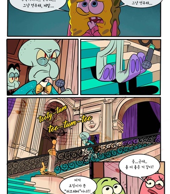 [Pancaketiffy] Squidward’s Birthday Gift – SpongeBob dj [KR] – Gay Manga sex 90