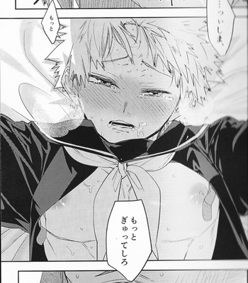 [Rikiko/ Kedama no shokutaku] Kiseka Bakugo-kun – Boku no Hero Academia dj [JP] – Gay Manga sex 12