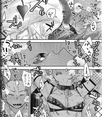 [Rikiko/ Kedama no shokutaku] Kiseka Bakugo-kun – Boku no Hero Academia dj [JP] – Gay Manga sex 38