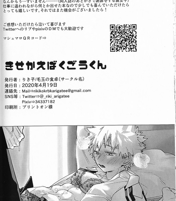 [Rikiko/ Kedama no shokutaku] Kiseka Bakugo-kun – Boku no Hero Academia dj [JP] – Gay Manga sex 50
