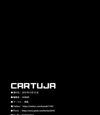 [KUMAK.COM (KUMAK)] CARTUJA – Epic Seven dj [Vi] – Gay Manga sex 32