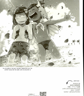 [Momoiro-netsuduki (Kisaki Nana)] Season in the Summer – Osomatsu-san dj [Eng] – Gay Manga sex 49
