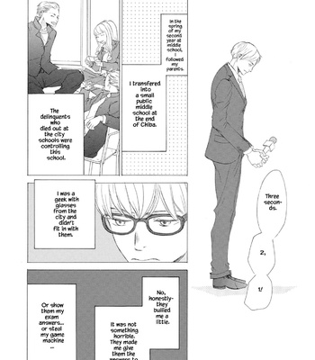 [KINOSHITA Keiko] Shouwaru Neko mo Koi o Suru [Eng] – Gay Manga sex 13