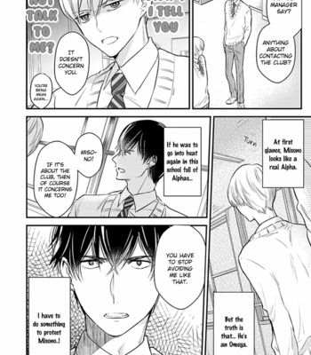 [FUJITA Cafeko] Oboreru Omega [Eng] – Gay Manga sex 67