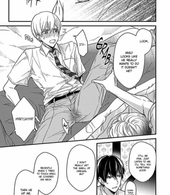 [FUJITA Cafeko] Oboreru Omega [Eng] – Gay Manga sex 144