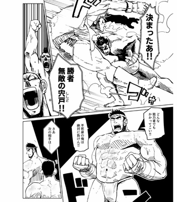 [Chijimetaro] The Shrunken Fighter will never be beaten! [JP] – Gay Manga sex 3