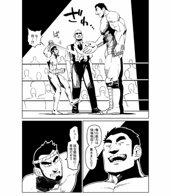 [Chijimetaro] The Shrunken Fighter will never be beaten! [JP] – Gay Manga sex 6