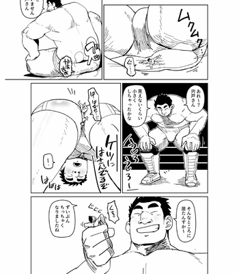 [Chijimetaro] The Shrunken Fighter will never be beaten! [JP] – Gay Manga sex 15