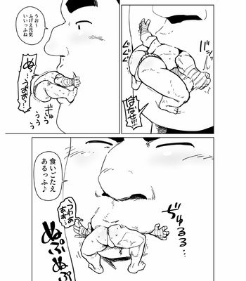 [Chijimetaro] The Shrunken Fighter will never be beaten! [JP] – Gay Manga sex 27
