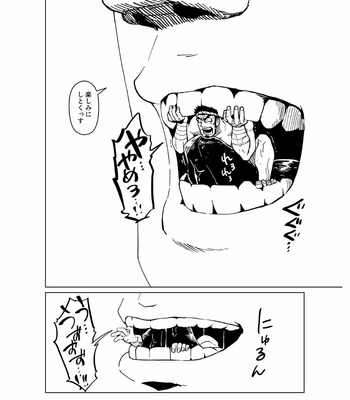 [Chijimetaro] The Shrunken Fighter will never be beaten! [JP] – Gay Manga sex 30