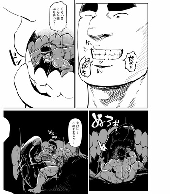 [Chijimetaro] The Shrunken Fighter will never be beaten! [JP] – Gay Manga sex 31